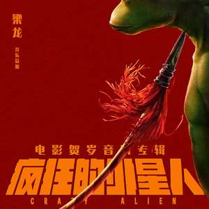 纲手穿比亚尼吃狙第三季什么时候出
