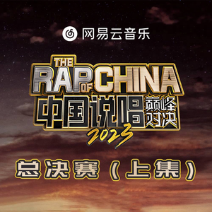 纲手穿比亚尼吃狙第三季什么时候出
