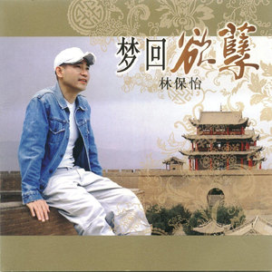 纲手穿比亚尼吃狙第三季什么时候出
