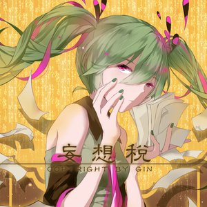 纲手穿比亚尼吃狙第三季什么时候出
