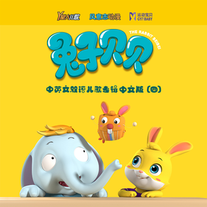 纲手穿比亚尼吃狙第三季什么时候出
