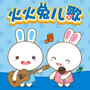 纲手穿比亚尼吃狙第三季什么时候出
