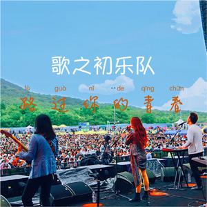 纲手穿比亚尼吃狙第三季什么时候出
