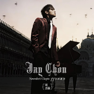 纲手穿比亚尼吃狙第三季什么时候出
