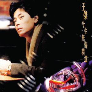 纲手穿比亚尼吃狙第三季什么时候出
