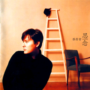 纲手穿比亚尼吃狙第三季什么时候出
