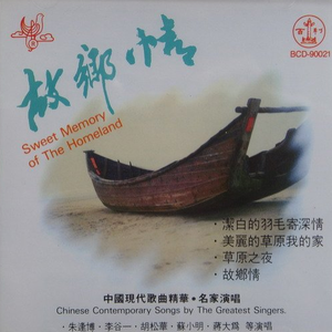 纲手穿比亚尼吃狙第三季什么时候出
