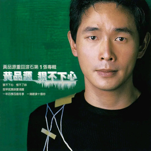 纲手穿比亚尼吃狙第三季什么时候出
