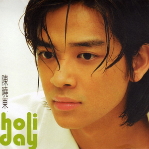 纲手穿比亚尼吃狙第三季什么时候出
