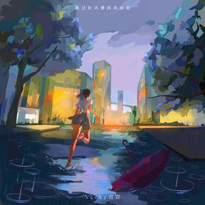 纲手穿比亚尼吃狙第三季什么时候出
