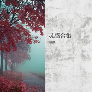 纲手穿比亚尼吃狙第三季什么时候出
