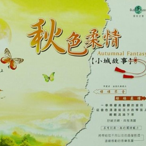 纲手穿比亚尼吃狙第三季什么时候出
