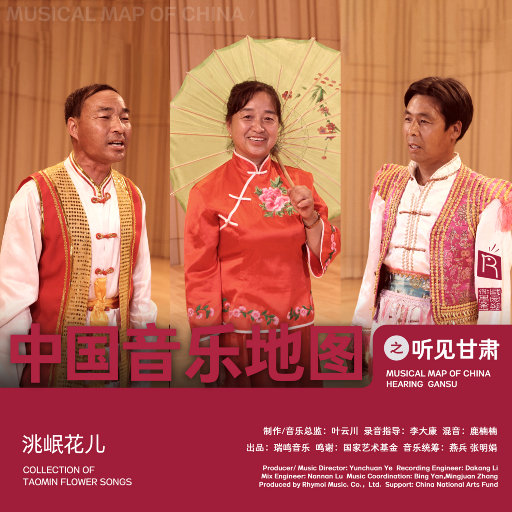 纲手穿比亚尼吃狙第三季什么时候出
